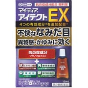 マイティアアイテクトEX 15mL [第2類医薬品 目薬 ※セルフメディケーション税制対象商品]