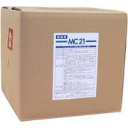 MC21 業務用 20L
