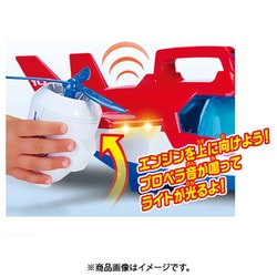 【未使用品】パウパトロール　エアパトローラー ファッション 通販ベビー・キッズ - 廃盤 パウパトロール エア