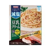 減塩 豆乳クリーム 130g [パスタソース]