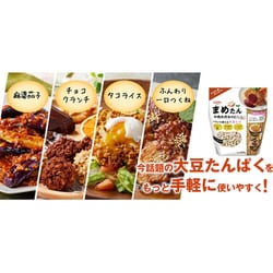 まめたん出品 昭和産業 まめたん 200g | アミカ ネットショップ本店