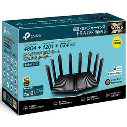 ヨドバシ.com - ティーピーリンク TP-Link Wi-Fiルーター AX6600 Wi-Fi