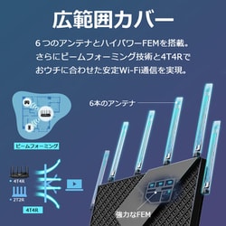 ヨドバシ.com - ティーピーリンク TP-Link Wi-Fiルーター AX5400 Wi-Fi 