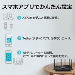 ヨドバシ.com - ティーピーリンク TP-Link Wi-Fiルーター AX5400 Wi-Fi