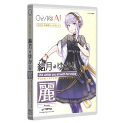 TSCA-003 [CeVIO AI 結月ゆかり 麗 ソングボイス]