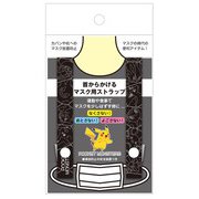 813729001 [限定 マスク用ストラップ ポケットモンスター A]