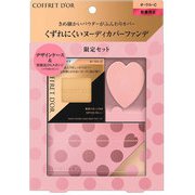 コフレドール ヌーディカバー ロングキープパクトUV リミテッドセットh オークル-C 限定品