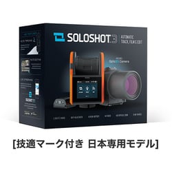 ヨドバシ.com - ソロショット SOLOSHOT SOLOSHOT3 Optic65 カメラ