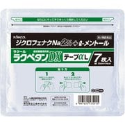 ラクペタンDXテープαL 7枚 ラミネート袋仕様 [第2類医薬品 プラスター・テープ剤 ※セルフメディケーション税制対象商品]