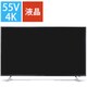 LUCA(ルカ) 55V型 4K液晶テレビ AI機能音声操作対応 55XUC38VC