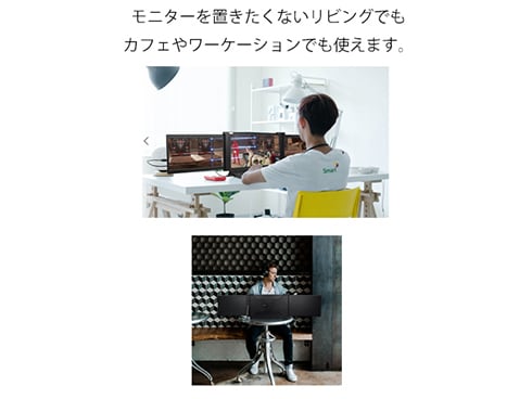 ヨドバシ.com - JAPANNEXT ジャパンネクスト 2画面モバイル