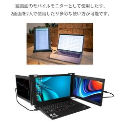 ヨドバシ.com - JAPANNEXT ジャパンネクスト JN-TRI-IPS116FHDR [2画面