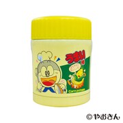 10523 うまい棒 スープマグ コーンポタージュ味 [キャラクターグッズ]