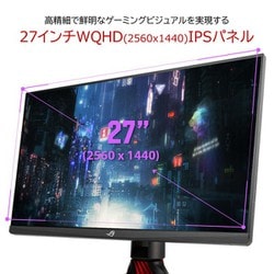 ヨドバシ.com - エイスース ASUS XG279Q [ASUS XG279Q ROGゲーミング