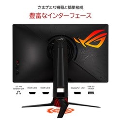 ASUS ゲーミングモニター XG279Q WQHD 170Hz 27インチ ROG Strix XG279Q | Monitors | ROG United States