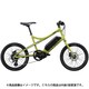 E-Bike（スポーツ電動アシスト自転車） EASEL INTER5E Di2 410mm 20インチ 内装5段変速 EASEL INTER5E Di2（410）（AK） MOUNTAIN OLIVE