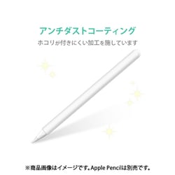 ヨドバシ.com - エレコム ELECOM TB-APE2CNBSCR [Apple Pencil専用(第2