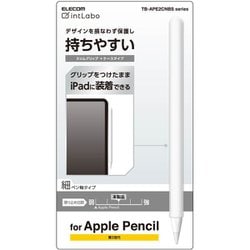 ヨドバシ.com - エレコム ELECOM TB-APE2CNBSCR [Apple Pencil専用(第2