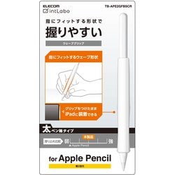 ヨドバシ.com - エレコム ELECOM TB-APE2GFBSCR [Apple Pencil専用(第2