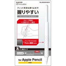 ヨドバシ.com - エレコム ELECOM TB-APE2GFHDCR [Apple Pencil専用(第2 