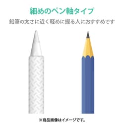 ヨドバシ.com - エレコム ELECOM TB-APE2GNSHCR [Apple Pencil専用(第2