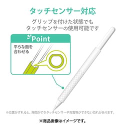 ヨドバシ.com - エレコム ELECOM TB-APE2GNSHCR [Apple Pencil専用(第2