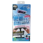 車内清掃用品 SpaPlus やわらかヘッドハンディモップ CC-50