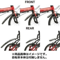 泥よけ・フェンダー DAHON FOLDABLE FENDER ブラック