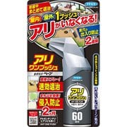 アリワンプッシュ 60回分