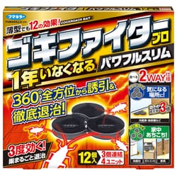 ゴキファイタープロ パワフルスリム 12個入り [防除用医薬部外品]