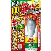 お部屋の虫キラーワンプッシュ 160畳分