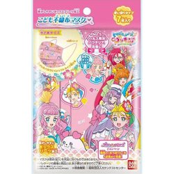 ヨドバシ Com バンダイ Bandai トロピカルージュ プリキュア こども不織布マスク キャラクターグッズ 通販 全品無料配達