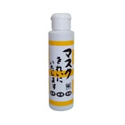 マスクきれいにいたします 100ml [マスク専用洗剤]
