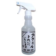 アクリルパネル専用クリーナー アクリルきれいにいたします 500ml