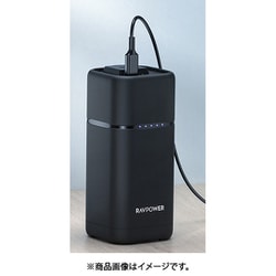 ヨドバシ.com - ラブパワー RAVPower RP-PB054Pro [RAVPower