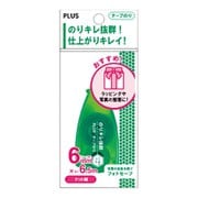 使い切りテープのり ドット 6mm×6.5m TG-511