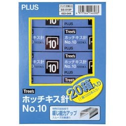 ホッチキス針No.10 20個入 SS-010P