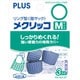 メクリッコ Mサイズ 3個入 KM-302-3P