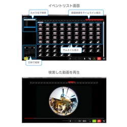 ヨドバシ.com - プラネックス PLANEX CS-NVR01 [スマカメ専用