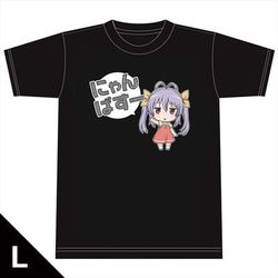 ヨドバシ.com - アズメーカー のんのんびより のんすとっぷ Tシャツ Lサイズ 宮内れんげ [キャラクターグッズ] 通販【全品無料配達】