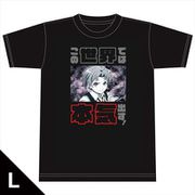 無職転生 ～異世界行ったら本気だす～ この世界では本気出す！Tシャツ Lサイズ [キャラクターグッズ]