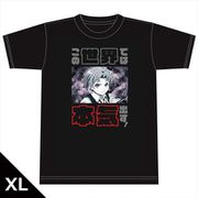 無職転生 ～異世界行ったら本気だす～ この世界では本気出す！Tシャツ XLサイズ [キャラクターグッズ]