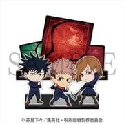 呪術廻戦 かけスタ アクリルメモ 壱 [キャラクターグッズ]