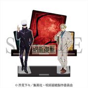 呪術廻戦 かけスタ アクリルメモ 伍 [キャラクターグッズ]