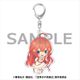 五等分の花嫁∬ アクリルキーホルダー 中野五月 [キャラクターグッズ]