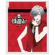 ARP Backstage Pass ミラー レイジ [キャラクターグッズ]