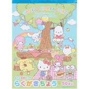 サンリオキャラクターズ やってみようシリーズ らくがきちょう [キャラクターグッズ]