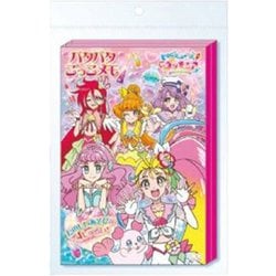 ヨドバシ Com サンスター文具 Sun Star a トロピカルージュ プリキュア パタパタごっこメモ キャラクターグッズ 通販 全品無料配達