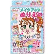 ヨドバシ Com ぬりえ 通販 全品無料配達