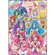 4622487A 映画 ヒーリングっど プリキュア ゆめのまちでキュン！っとGoGo！大変身！！ B5ぬりえ [キャラクターグッズ]